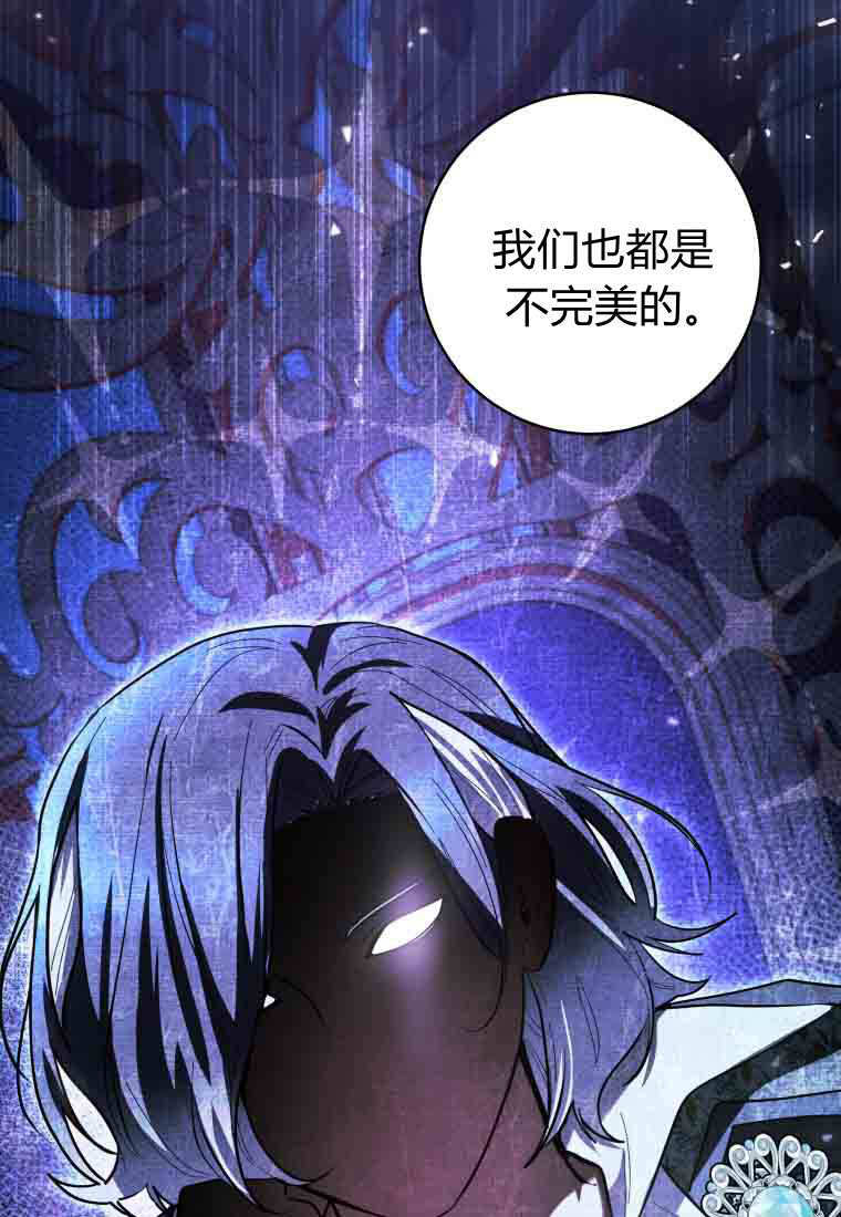 第51话 第77页