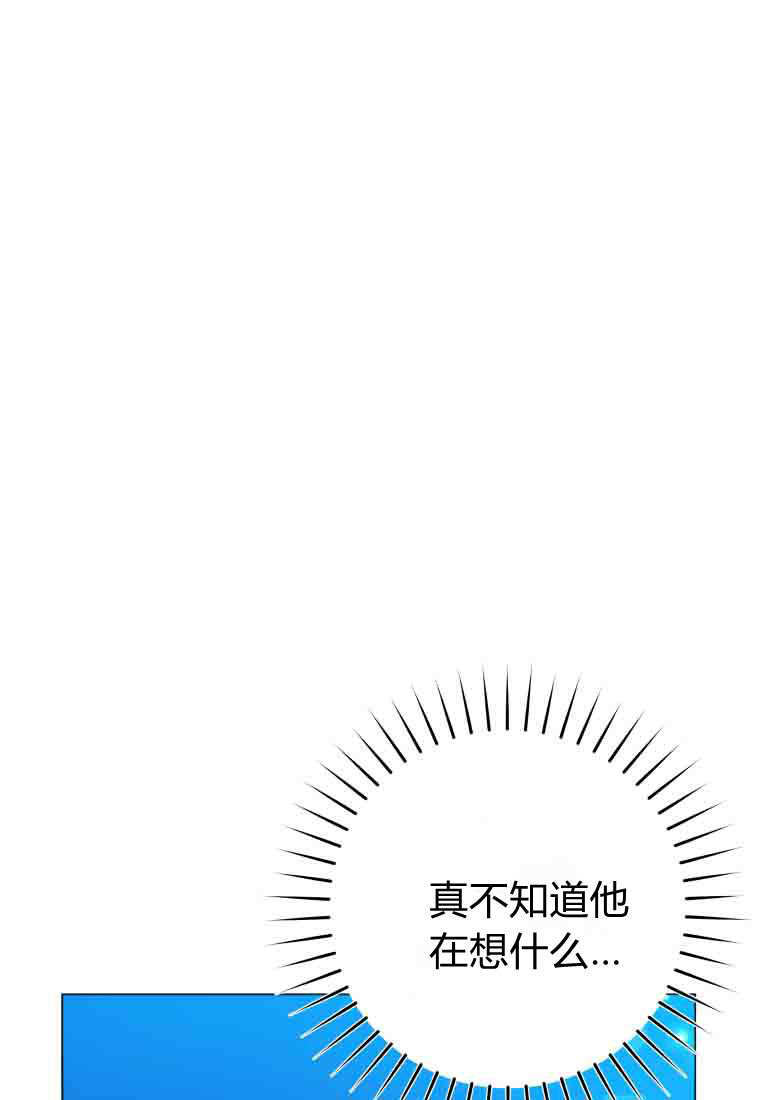 第51话 第82页