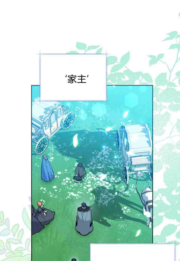 第51话 第84页