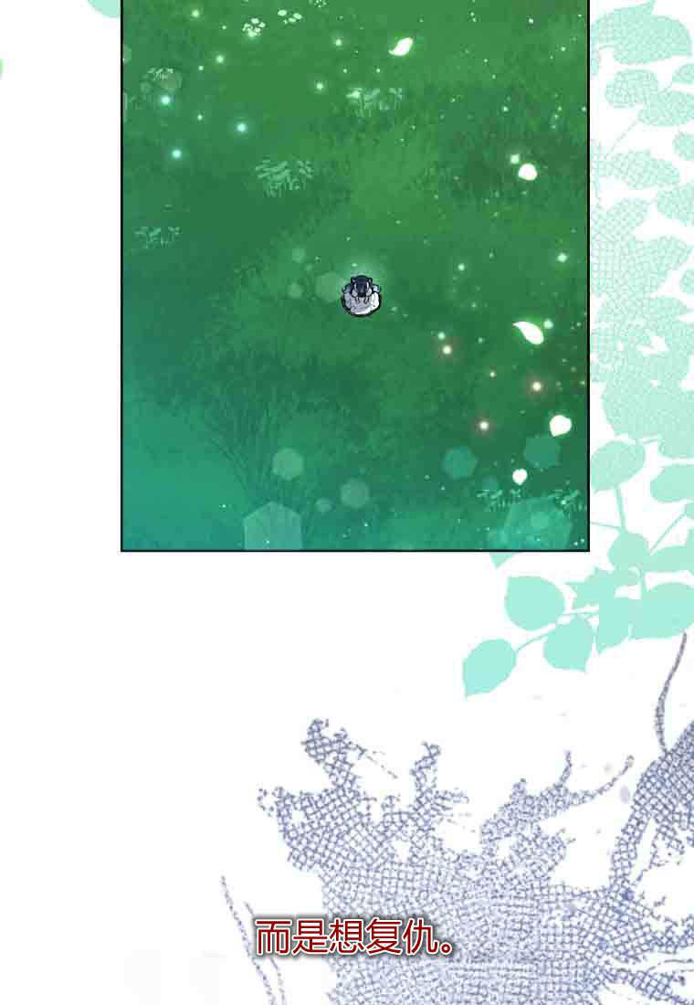 第51话 第86页