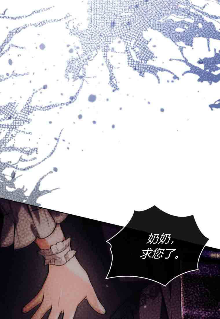第51话 第87页