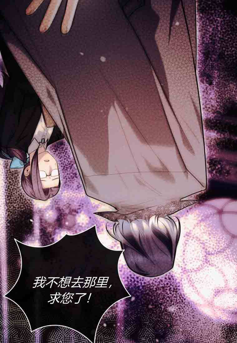 第51话 第88页
