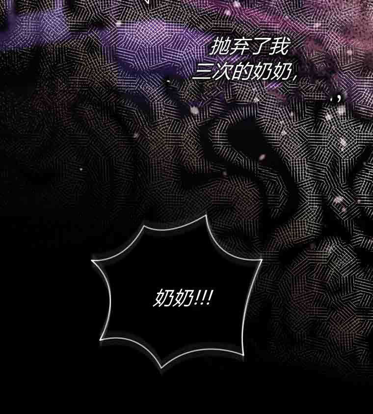 第51话 第89页