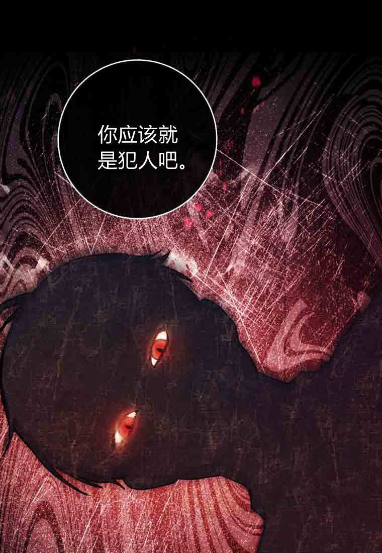 第51话 第90页