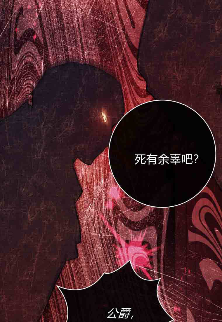 第51话 第91页