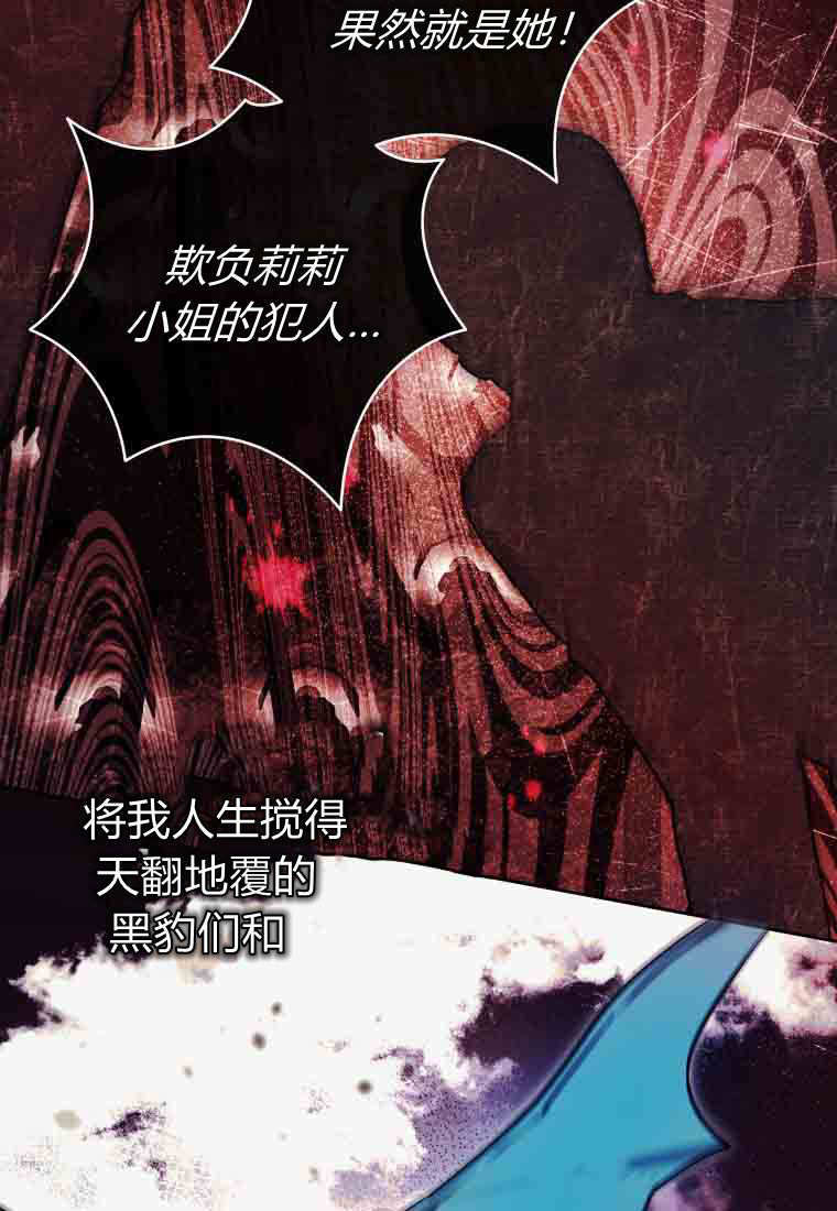 第51话 第92页