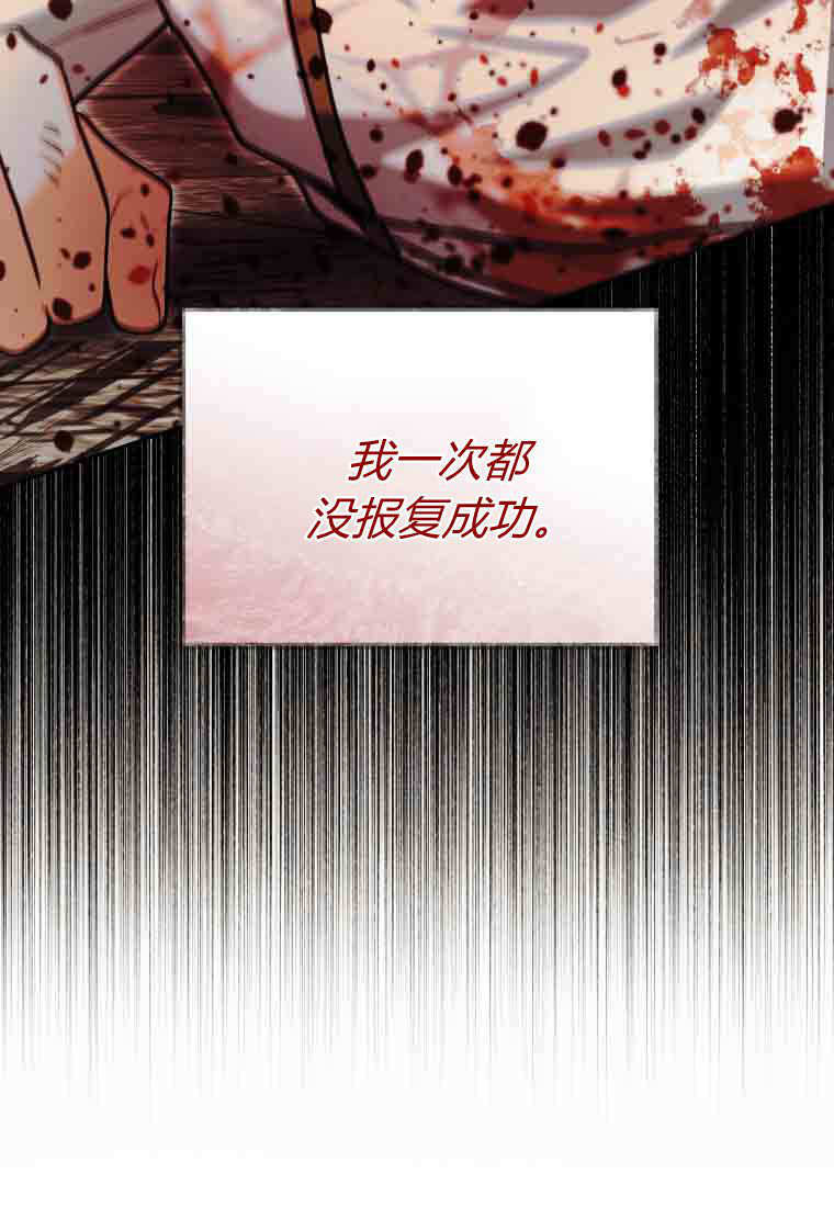 第51话 第95页