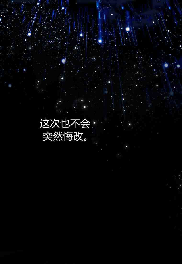 第51话 第99页