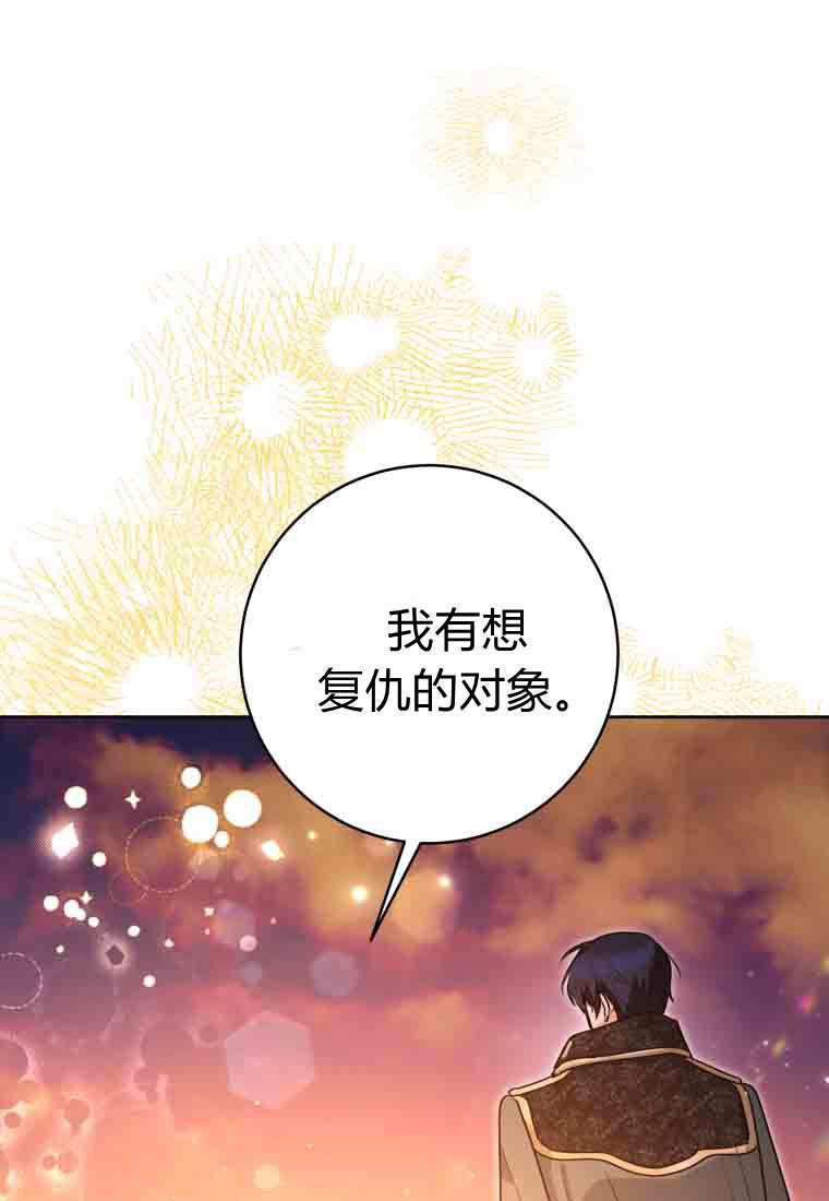 第51话 第103页