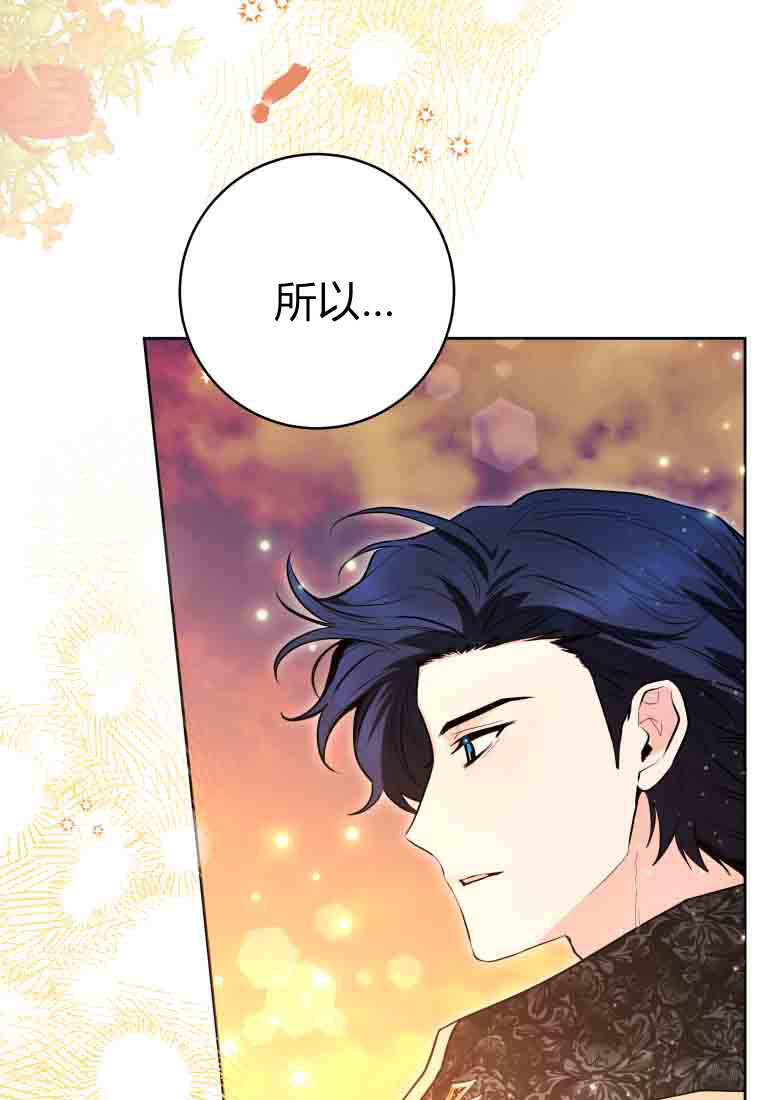 第51话 第105页