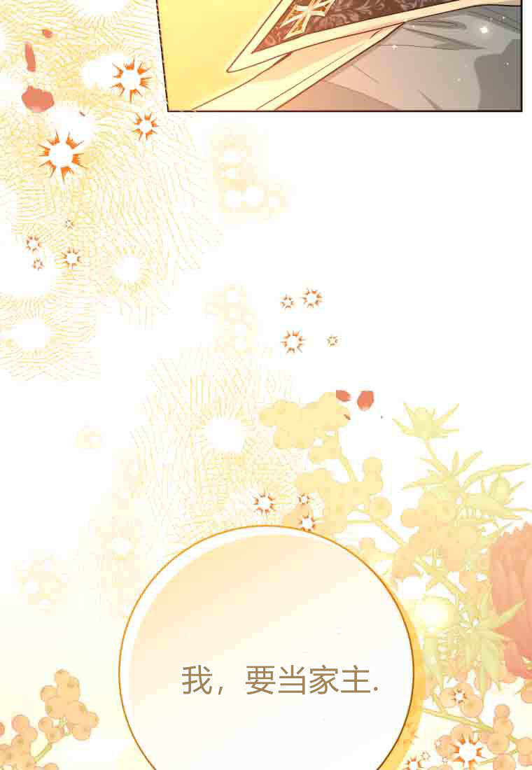 第51话 第106页