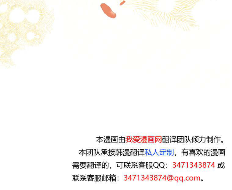 第51话 第109页
