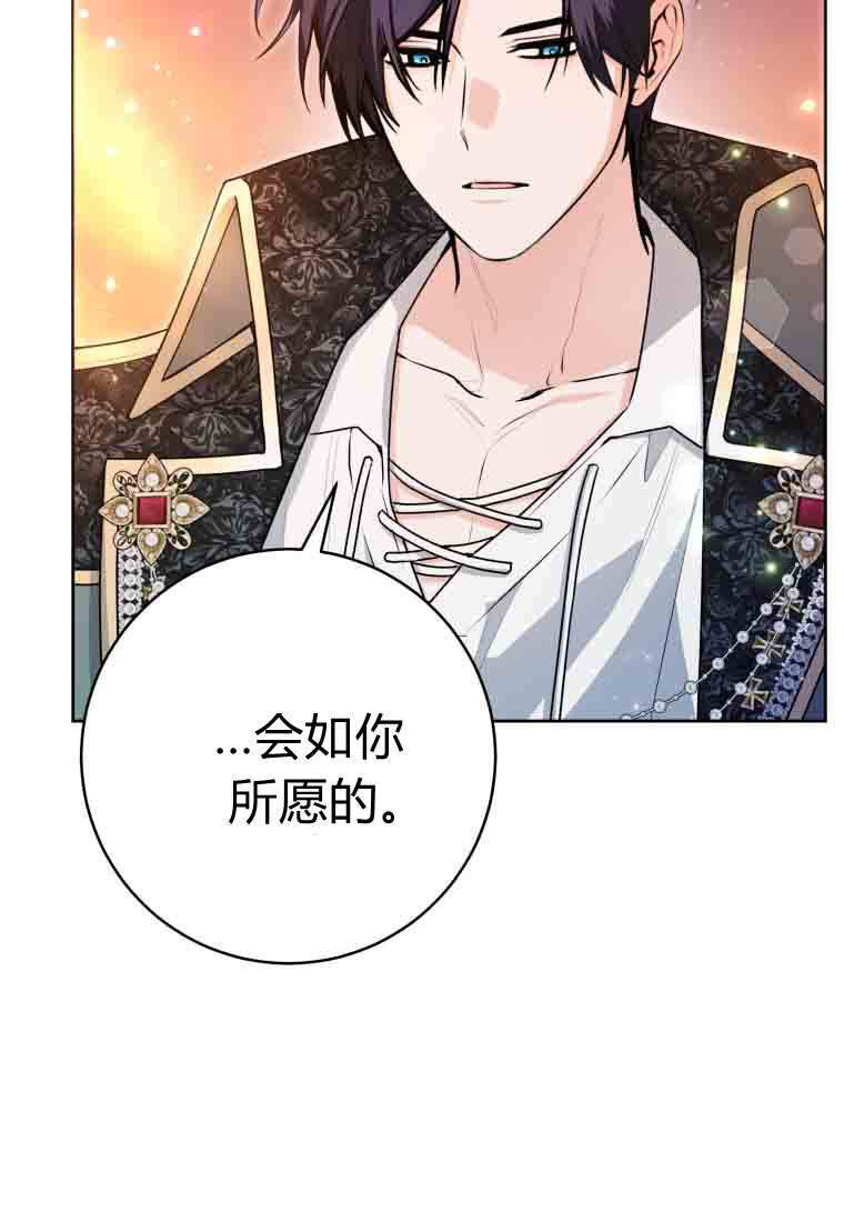 第52话 第5页