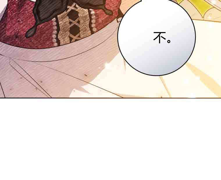 第52话 第7页