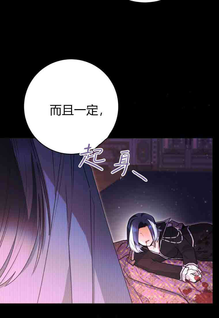 第52话 第11页