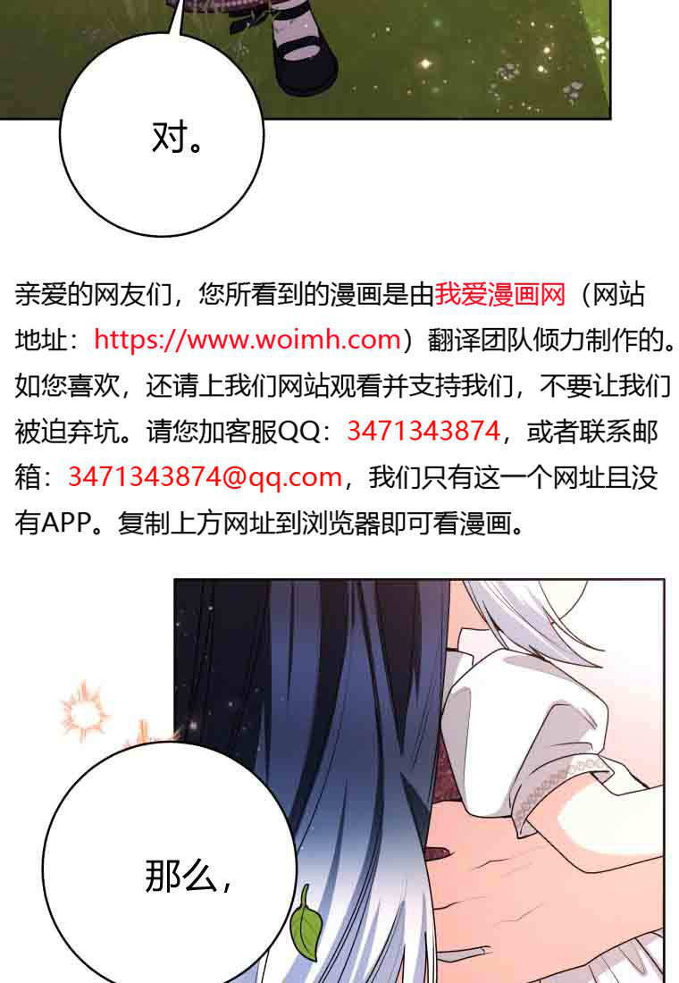第52话 第17页