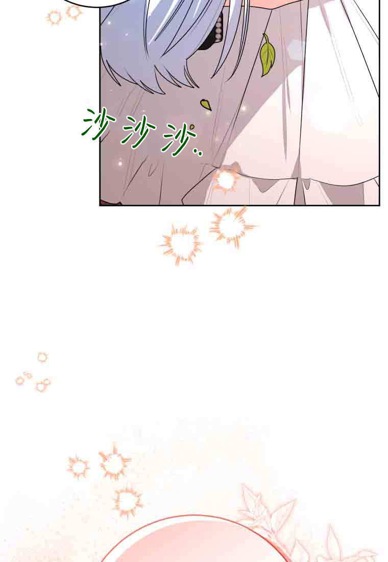 第52话 第18页