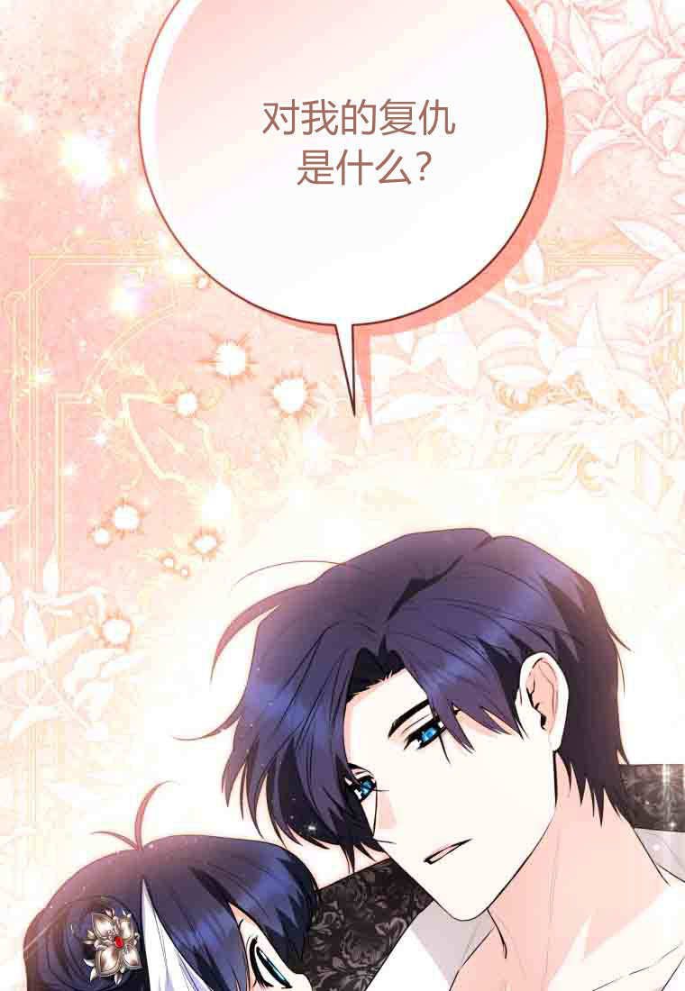 第52话 第19页
