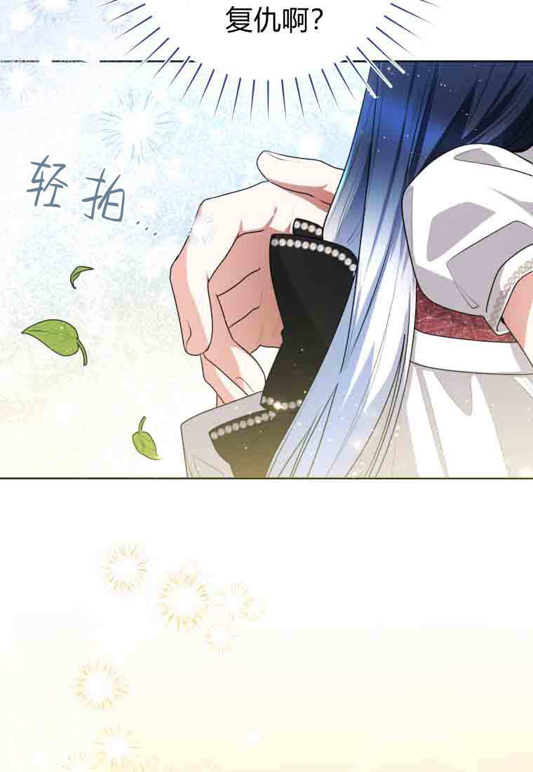第52话 第24页