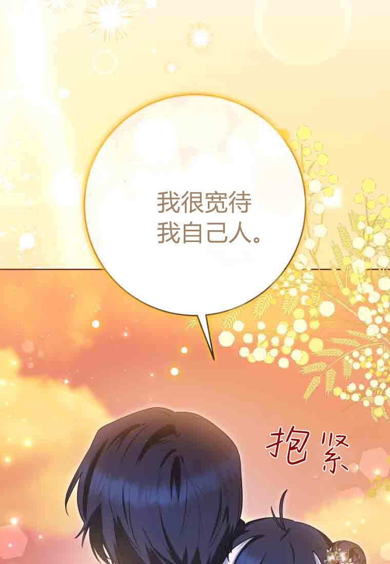 第52话 第25页