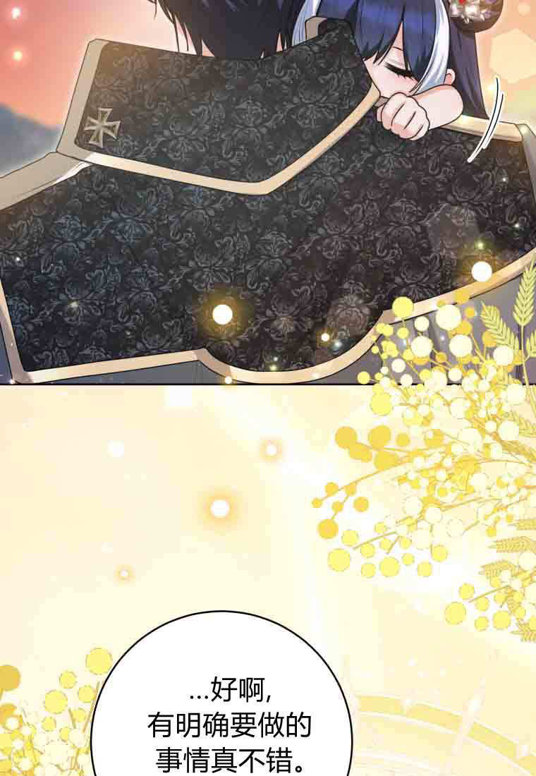 第52话 第26页