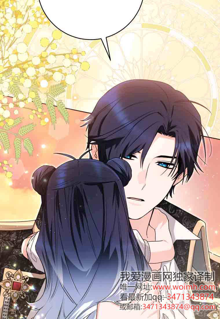第52话 第27页