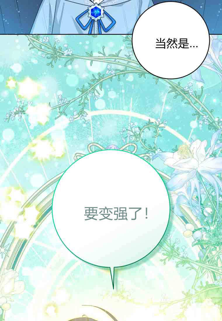 第52话 第32页