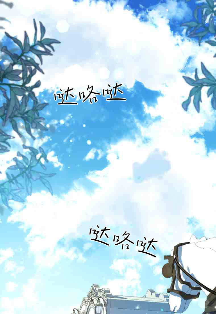 第52话 第37页