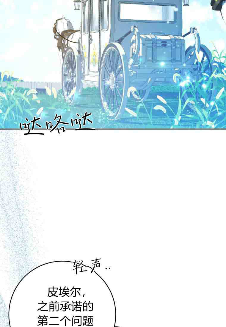 第52话 第38页