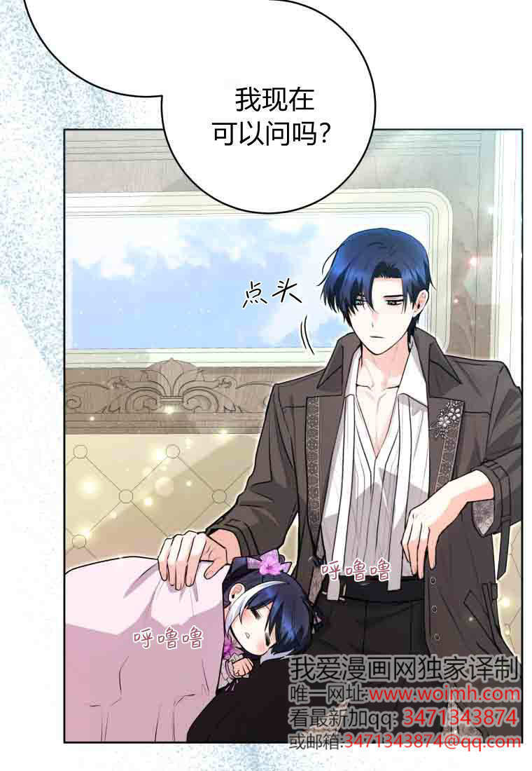 第52话 第39页