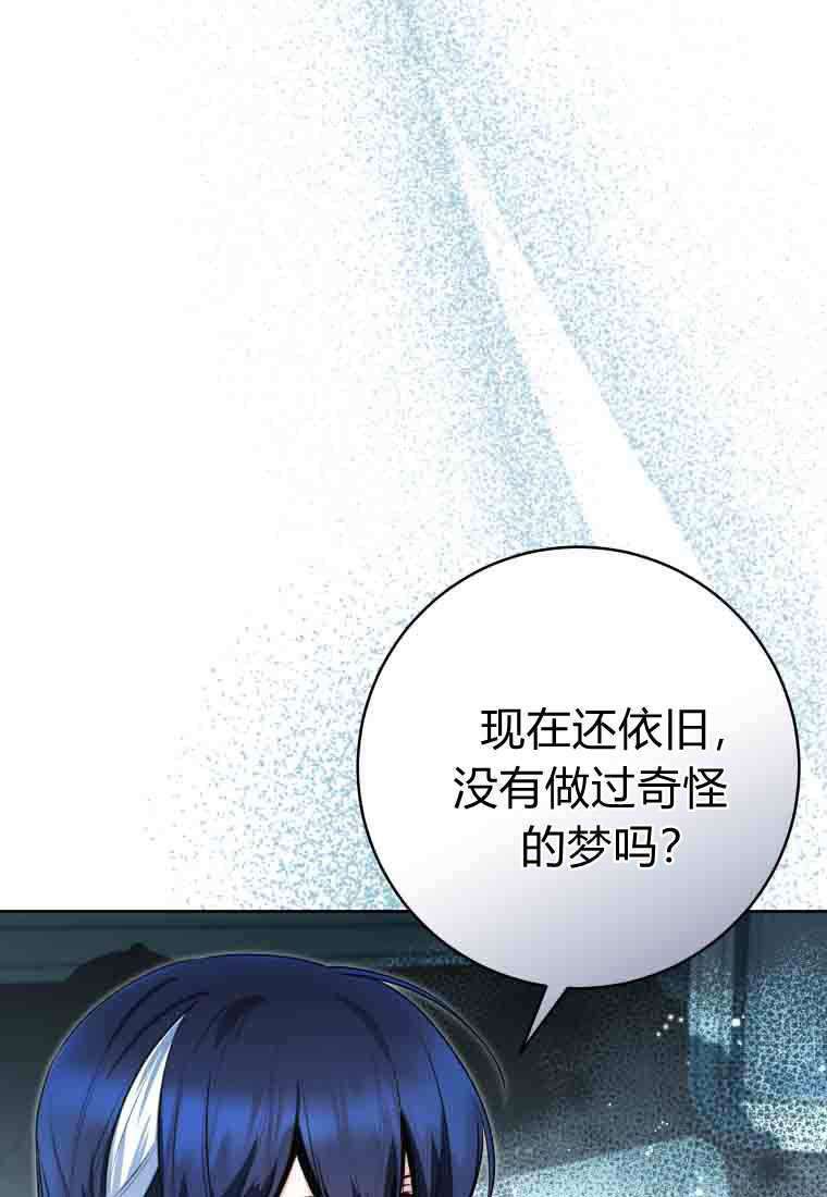 第52话 第40页