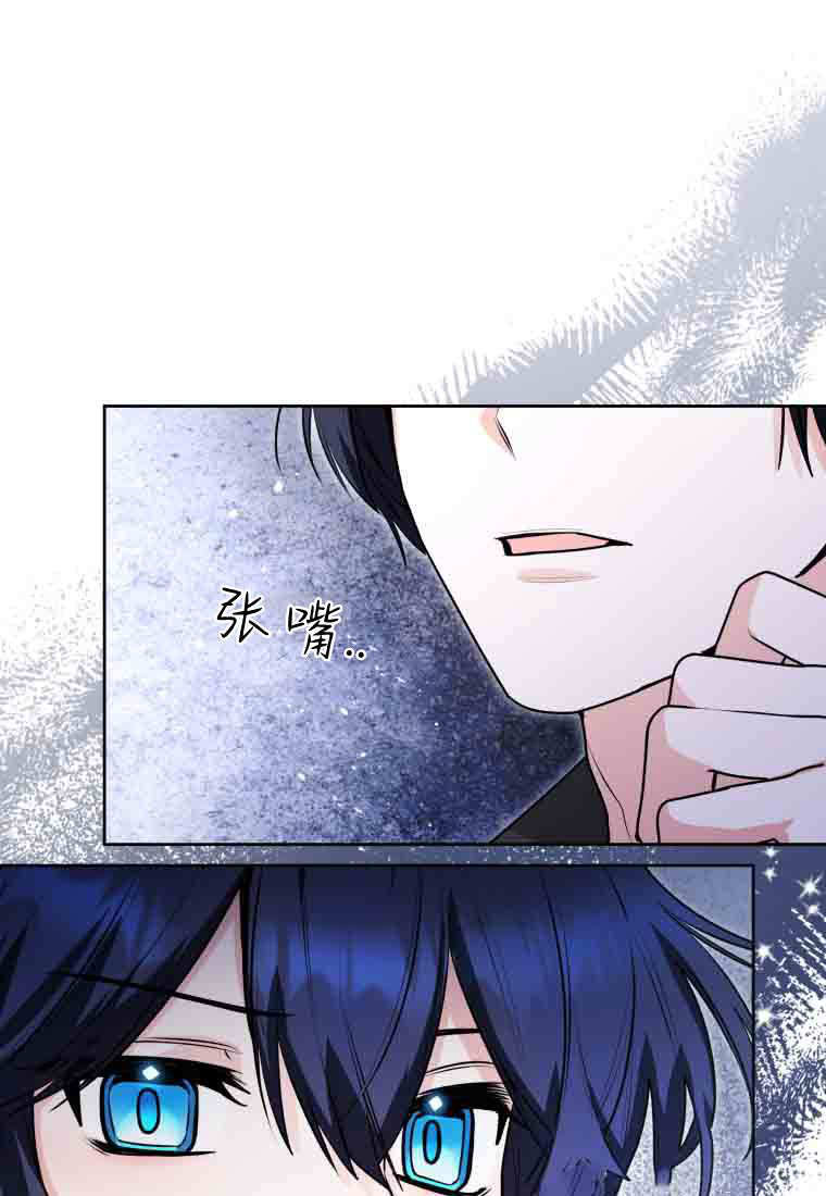 第52话 第42页