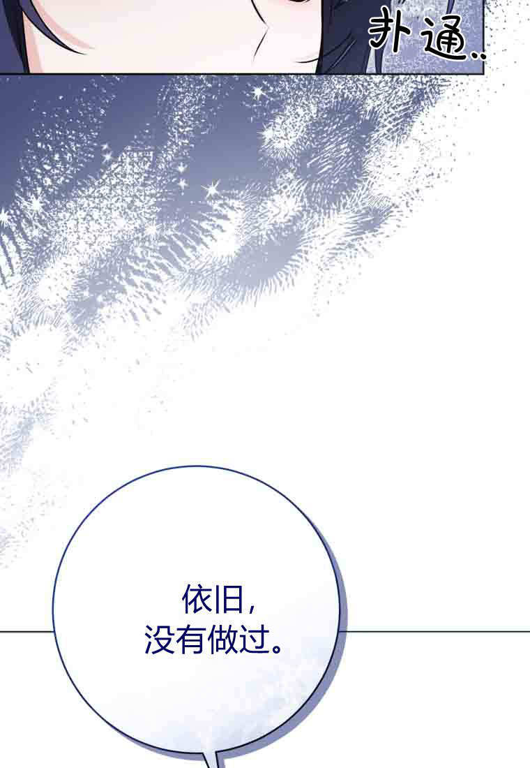 第52话 第43页