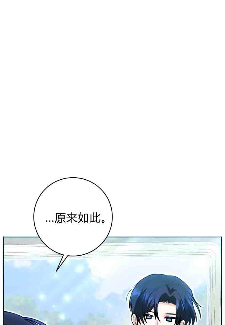 第52话 第45页