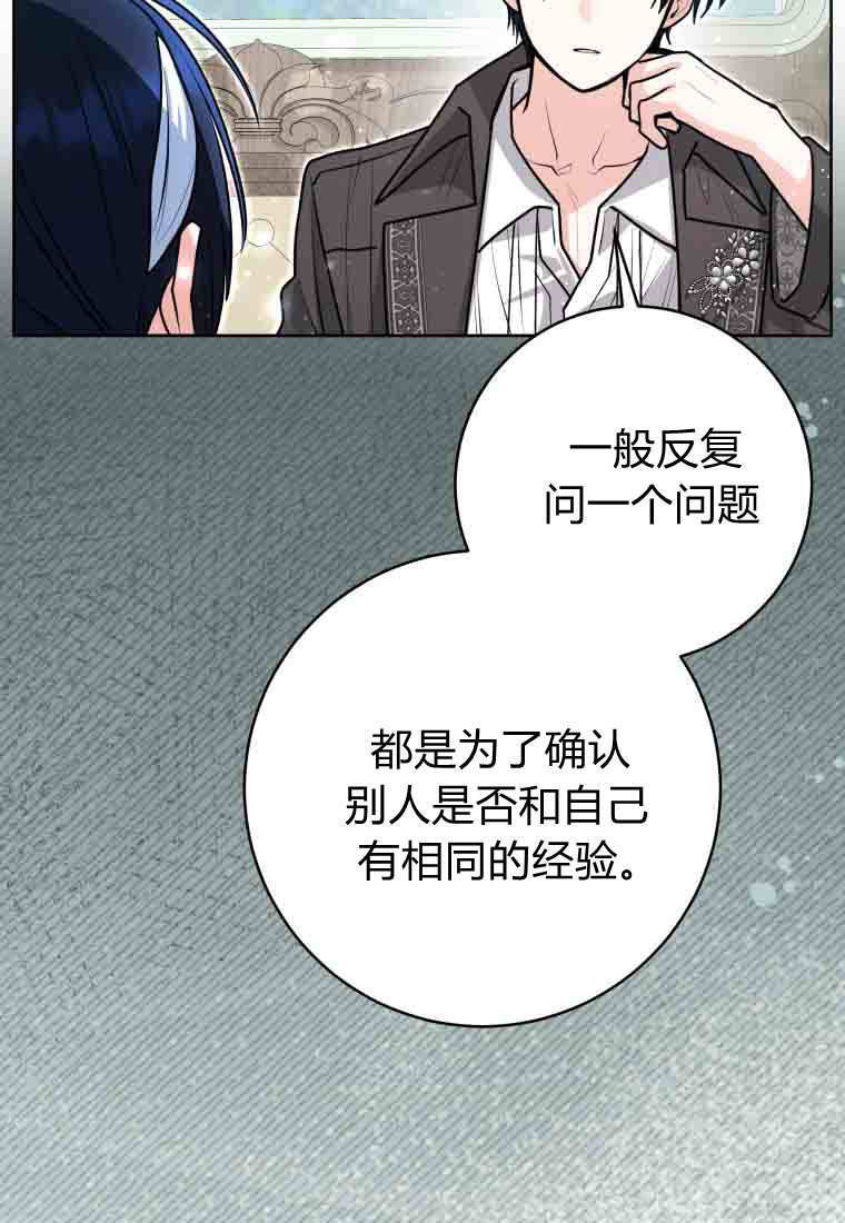 第52话 第46页
