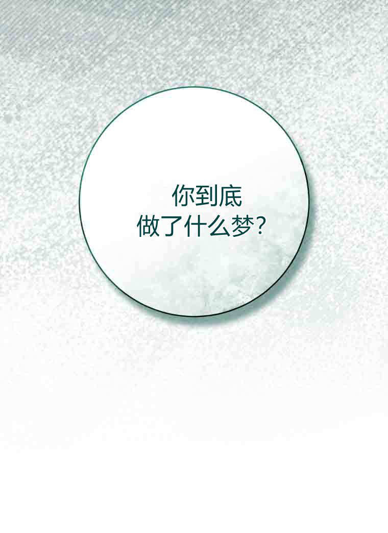 第52话 第47页
