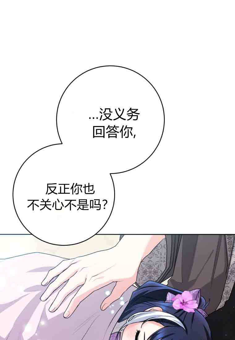 第52话 第48页