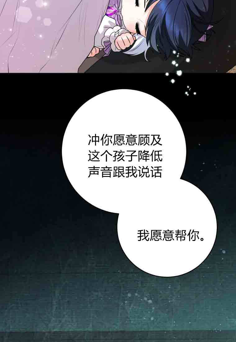 第52话 第49页
