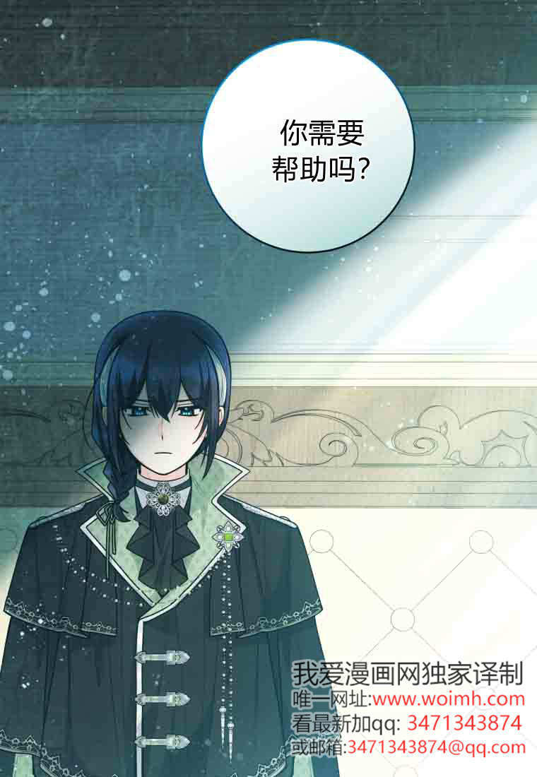 第52话 第50页