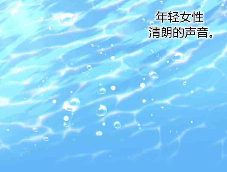 第52话 第54页