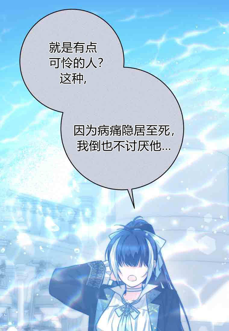 第52话 第55页