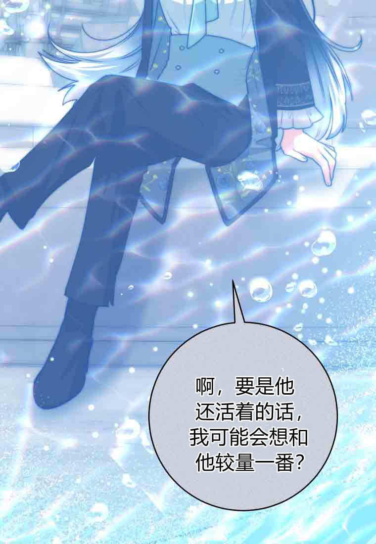 第52话 第56页