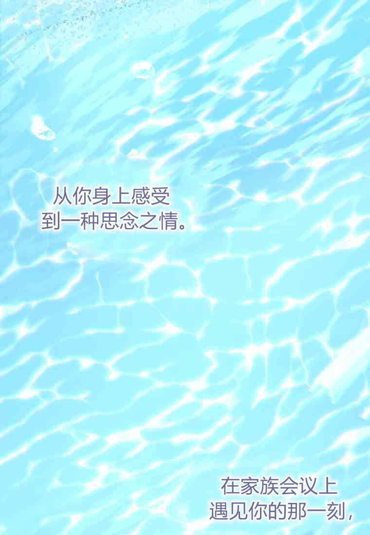 第52话 第57页