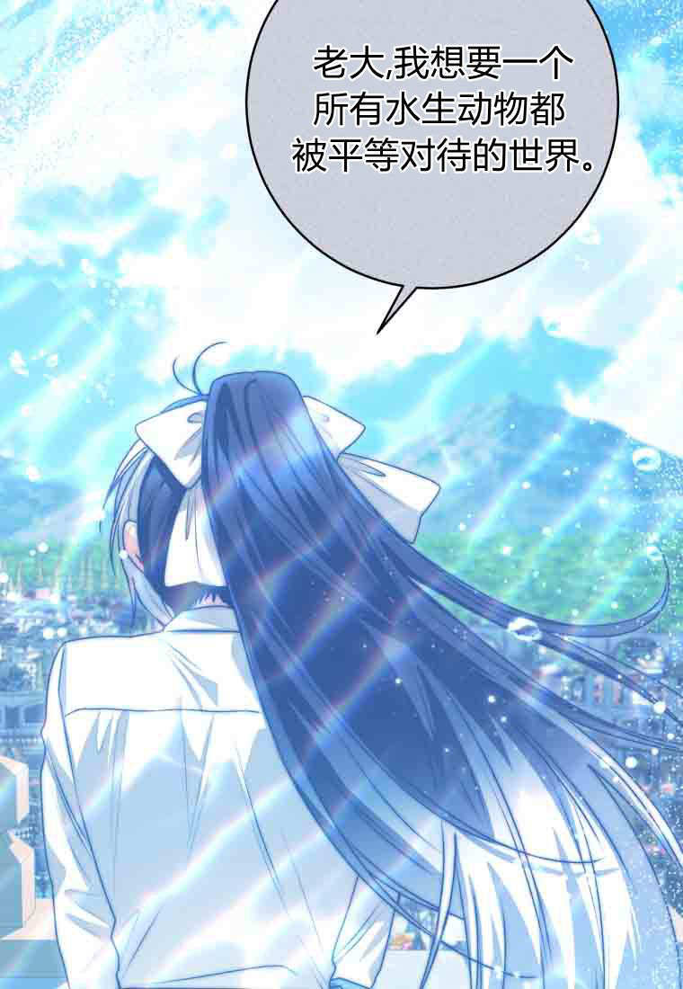 第52话 第60页