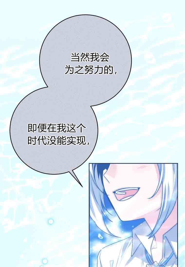第52话 第62页