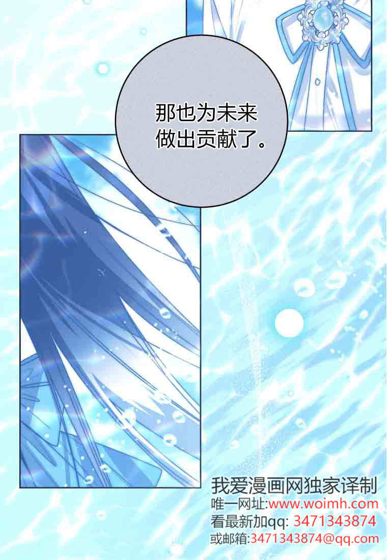 第52话 第63页