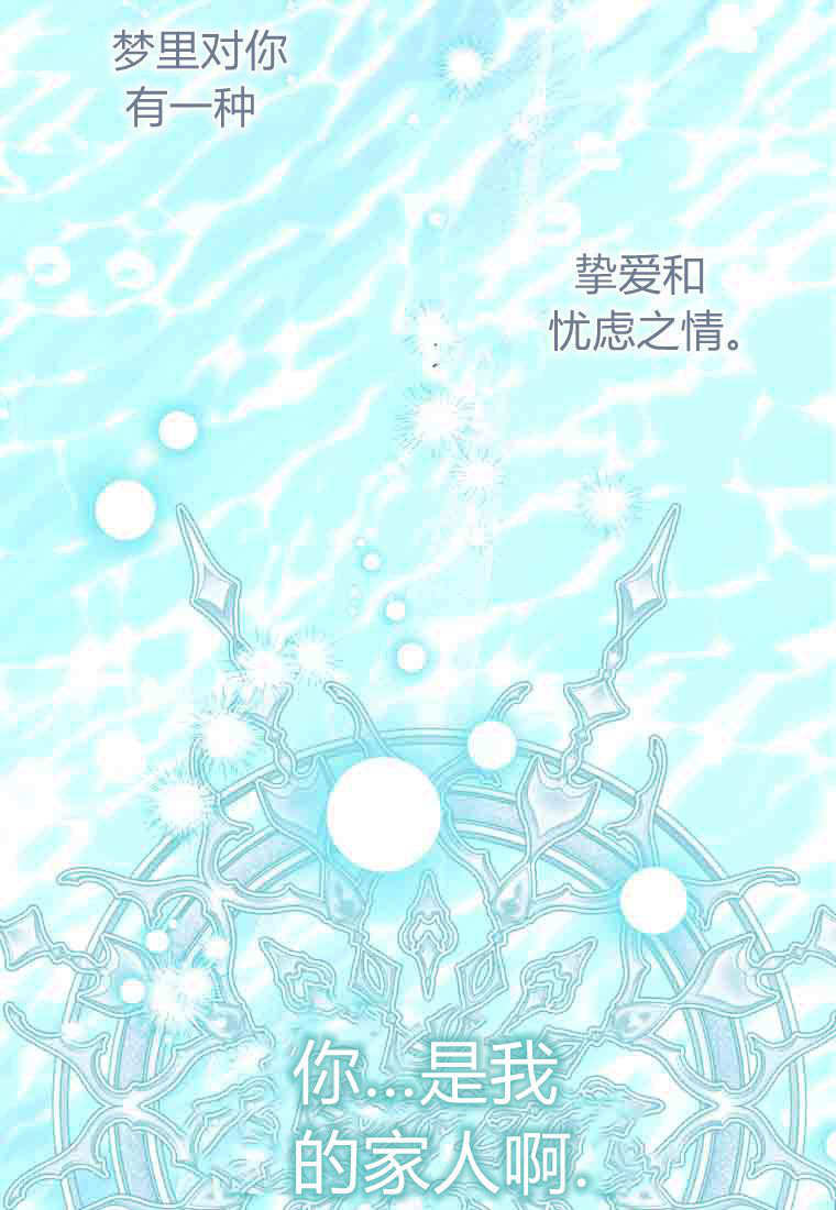 第52话 第64页