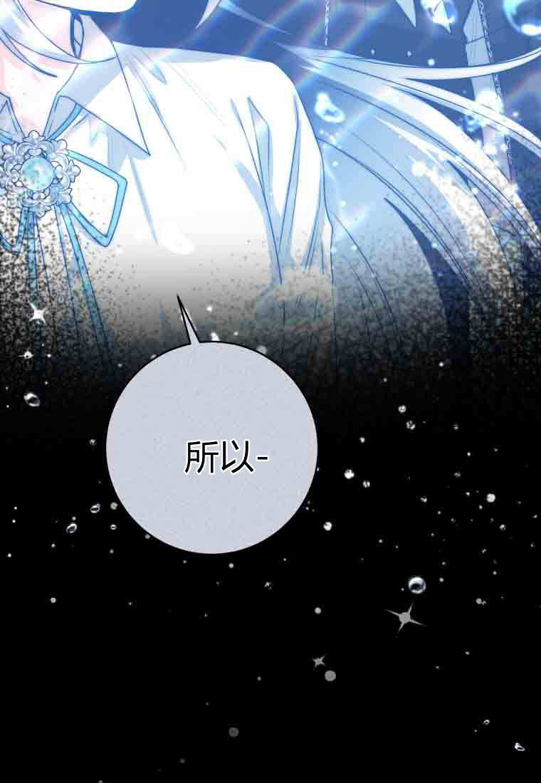 第52话 第66页