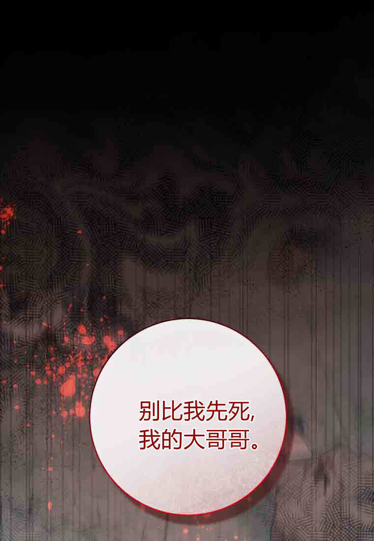 第52话 第68页