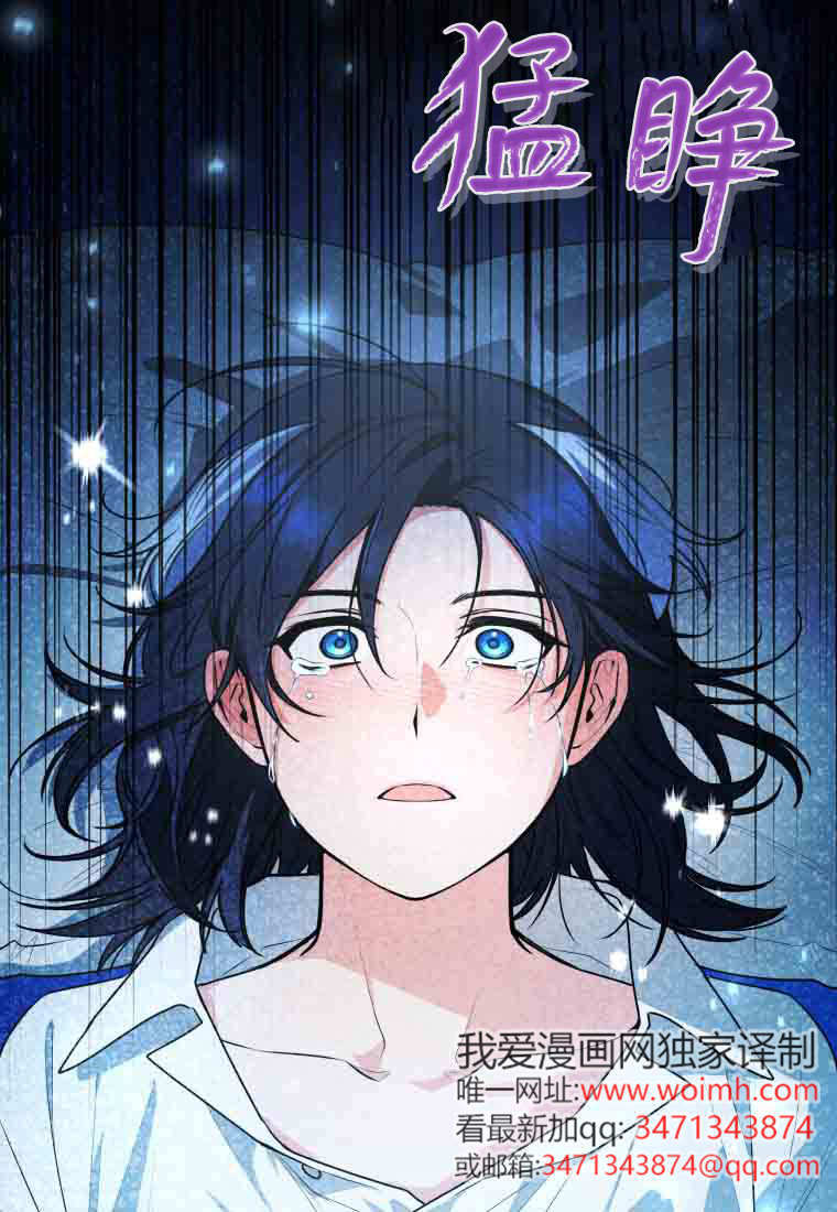 第52话 第70页